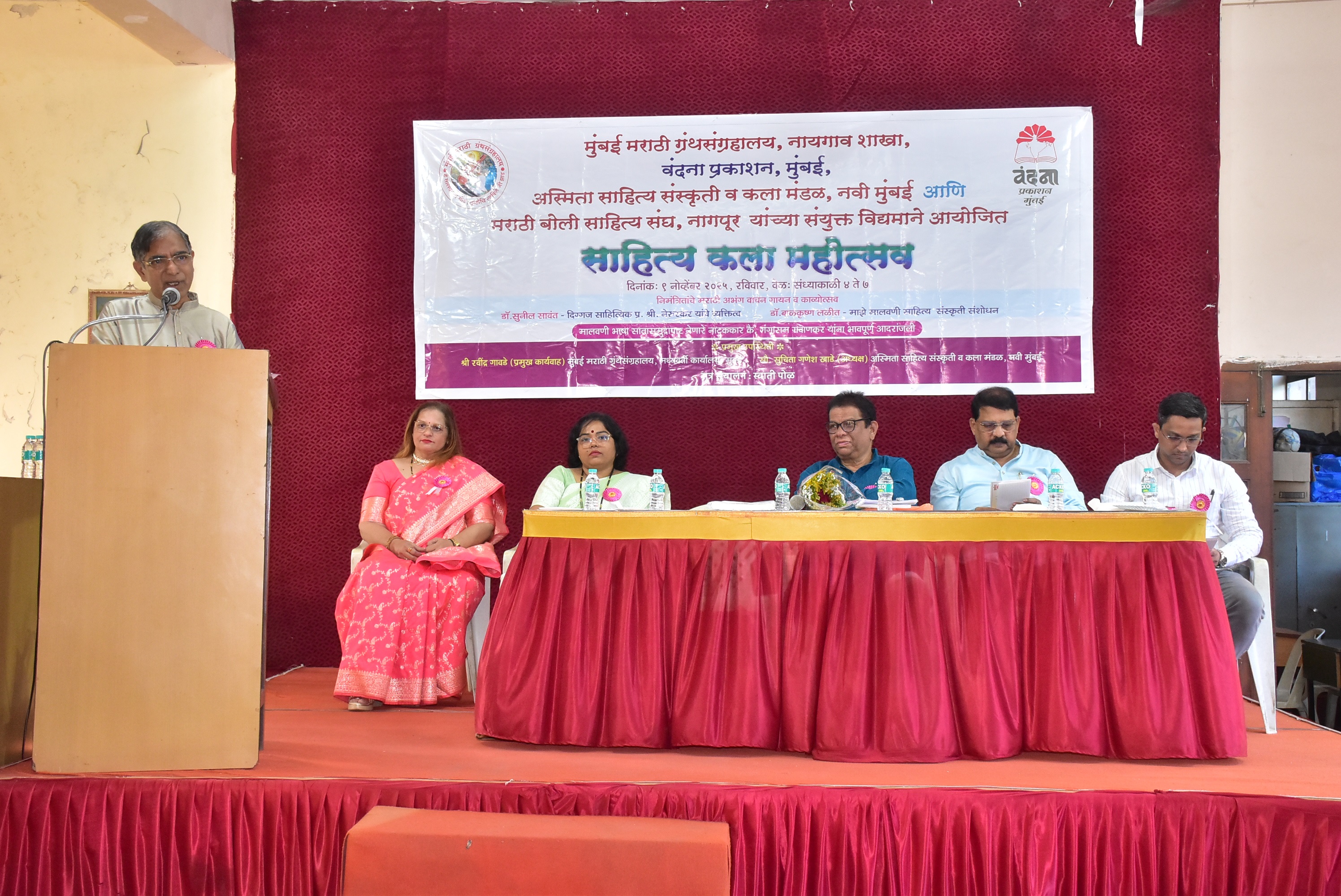 पुस्तक प्रकाशन